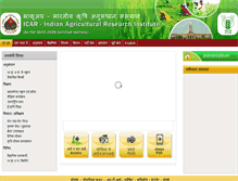 Tablet Screenshot of krishisewa.iari.res.in